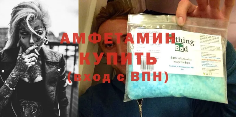 Amphetamine 98%  Гороховец 