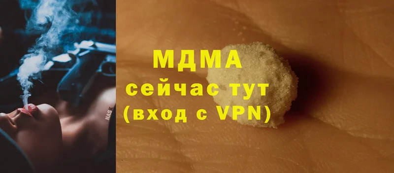 MDMA VHQ  Гороховец 